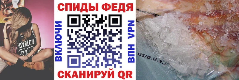 Купить где Кольчугино Amphetamine 97%