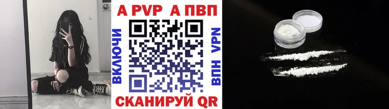 Купить  Кольчугино  Альфа ПВП крисы CK 