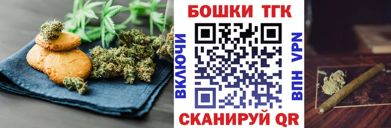 Canna-Cookies конопля  Купить закладки  Кольчугино 