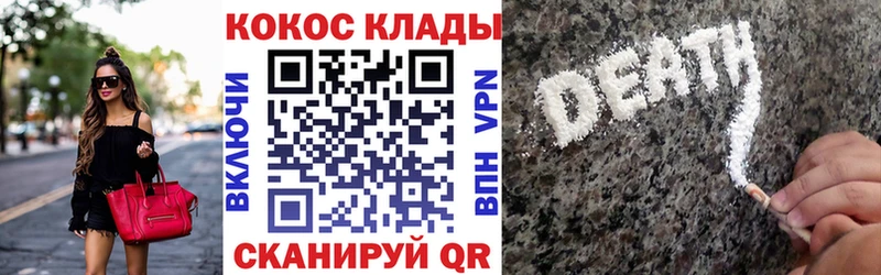 COCAIN Columbia  Купить где  Кольчугино 
