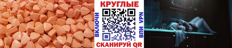 Купить где  Кольчугино  Ecstasy DUBAI 