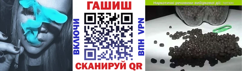 Гашиш ice o lator Кольчугино