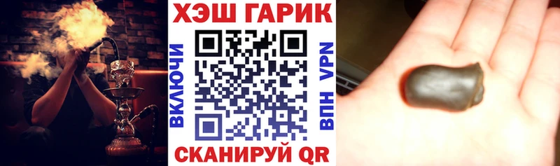 Купить закладки  Кольчугино  Гашиш hashish 