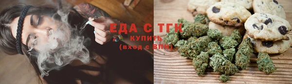 метамфетамин Лиски