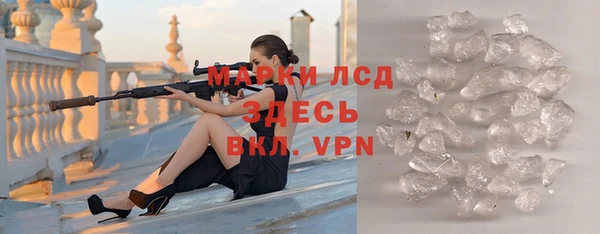 таблы Лихославль