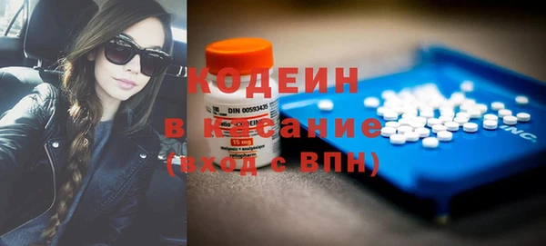 прущие грибы Лагань