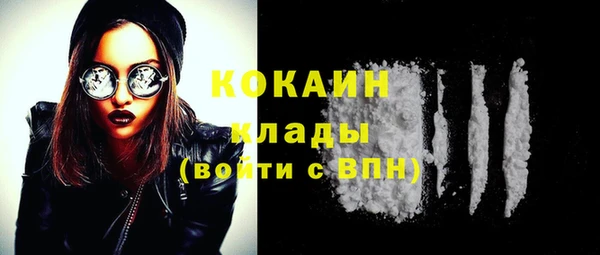 метамфетамин Лиски