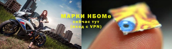 метамфетамин Лиски