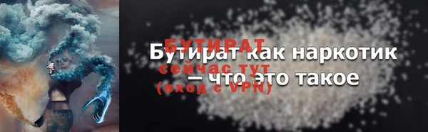 метамфетамин Лиски