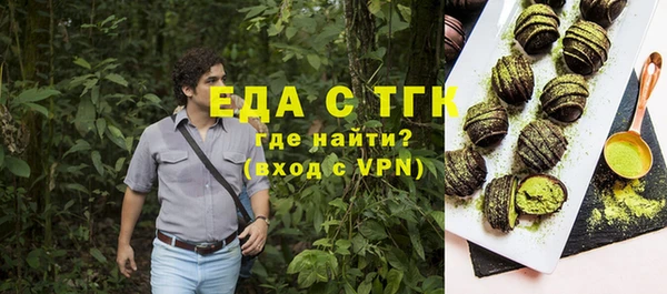 таблы Лихославль