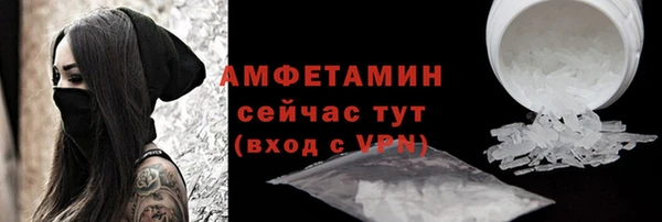 метамфетамин Лиски