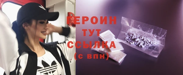 таблы Лихославль