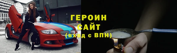 таблы Лихославль