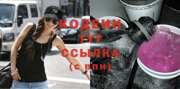 метамфетамин Лиски