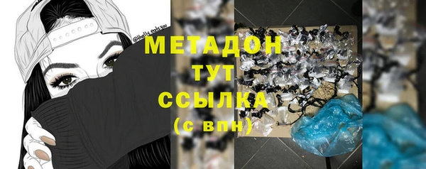 метамфетамин Лиски