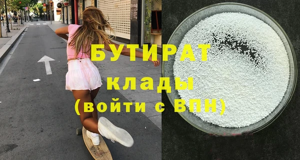 таблы Лихославль