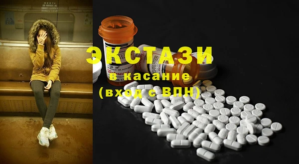 метамфетамин Лиски