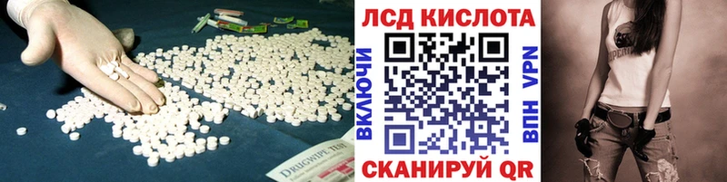 LSD-25 экстази кислота Кольчугино