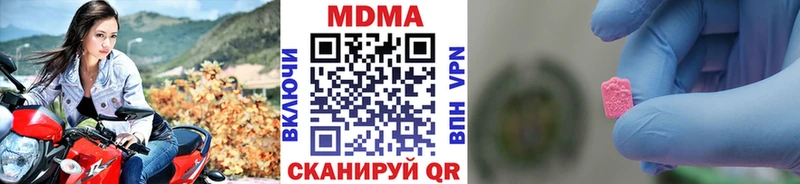MDMA VHQ Кольчугино