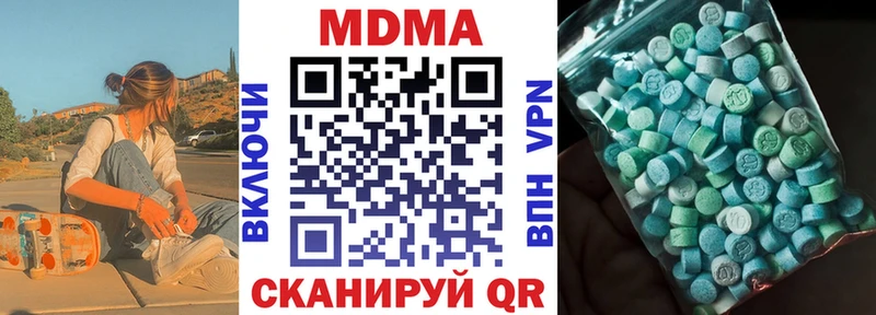 МДМА Molly Купить закладки Кольчугино