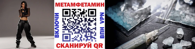Купить закладки  Кольчугино  Первитин пудра 