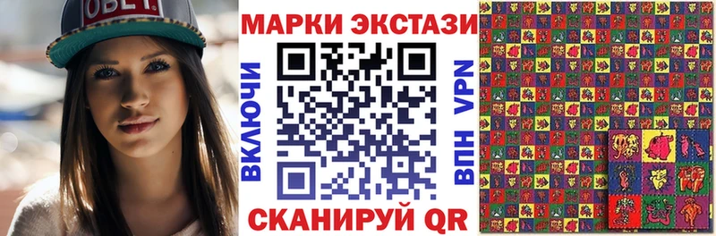 Марки NBOMe 1,5мг  Купить где  Кольчугино 