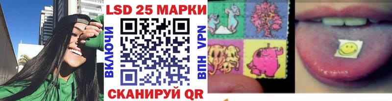 Марки N-bome 1,8мг Кольчугино