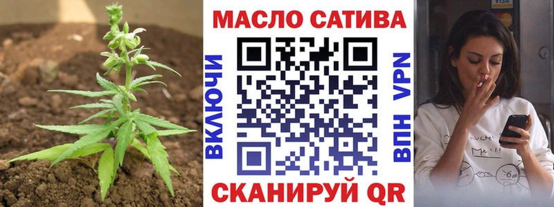 Купить  Кольчугино  Дистиллят ТГК вейп 